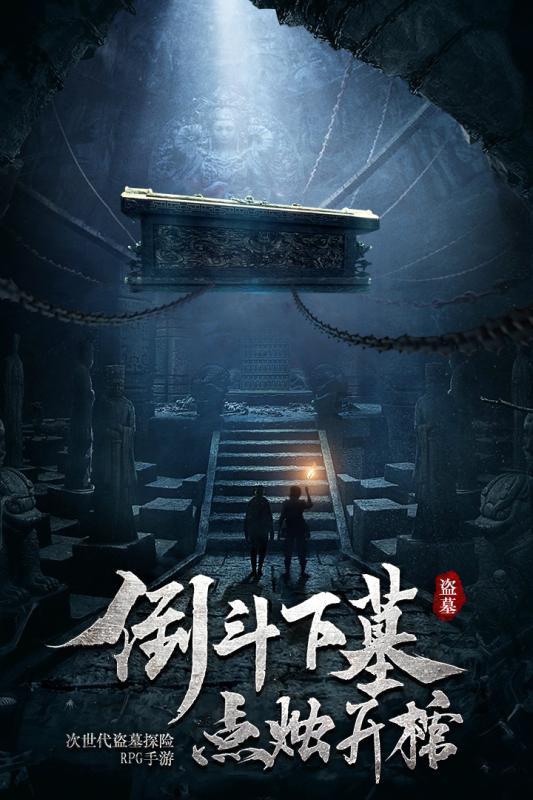 拯救小松鼠