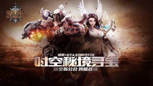什么是婚前焦虑症？游戏画面