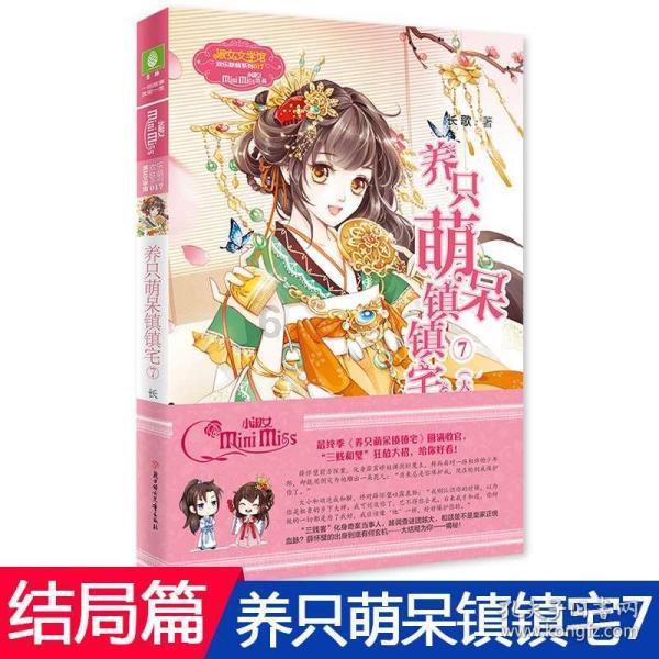 安泰教授闲话上海：“繁花”里的那个“扎劲”年代