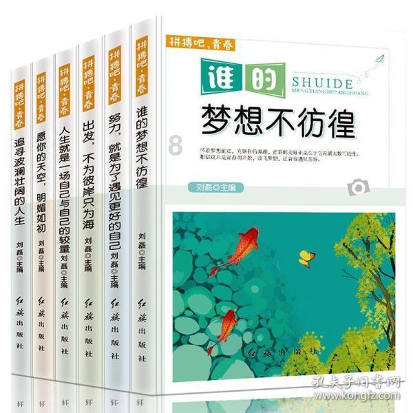 救援受困的奴隶