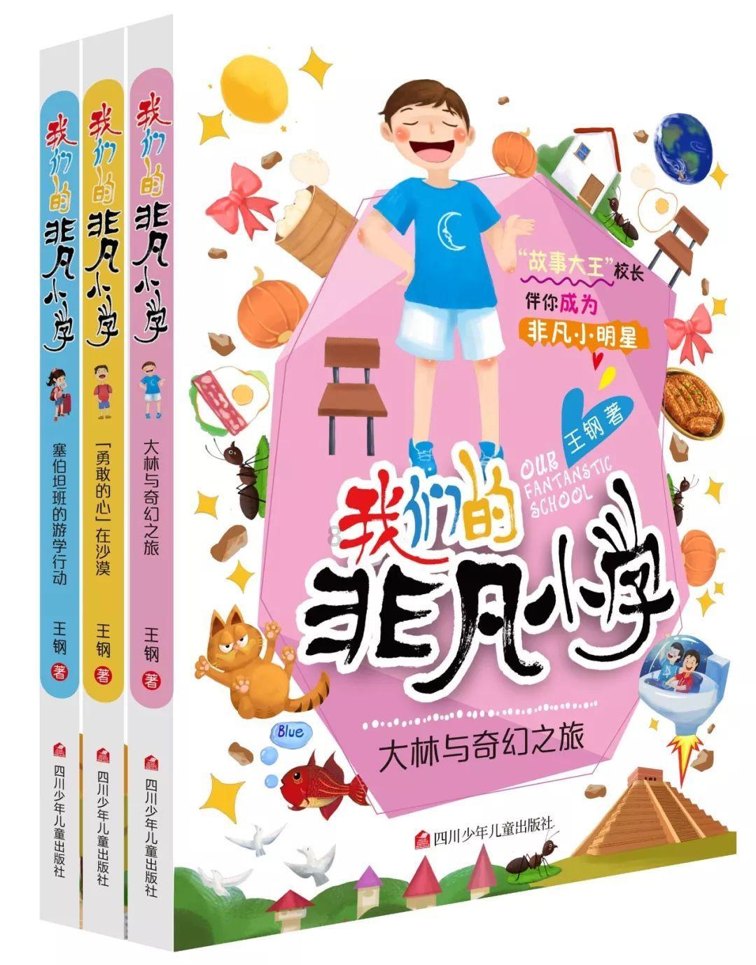 披萨找不同