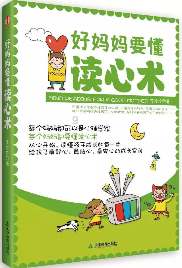 小腰带