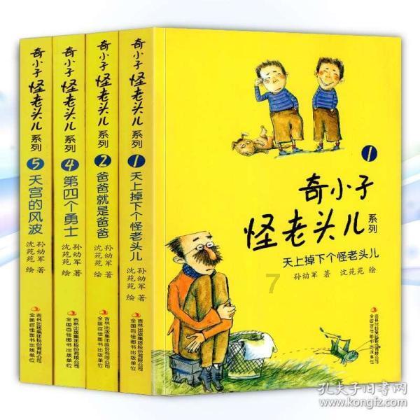 无尽战区·觉醒