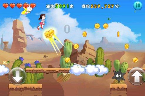 拯救者