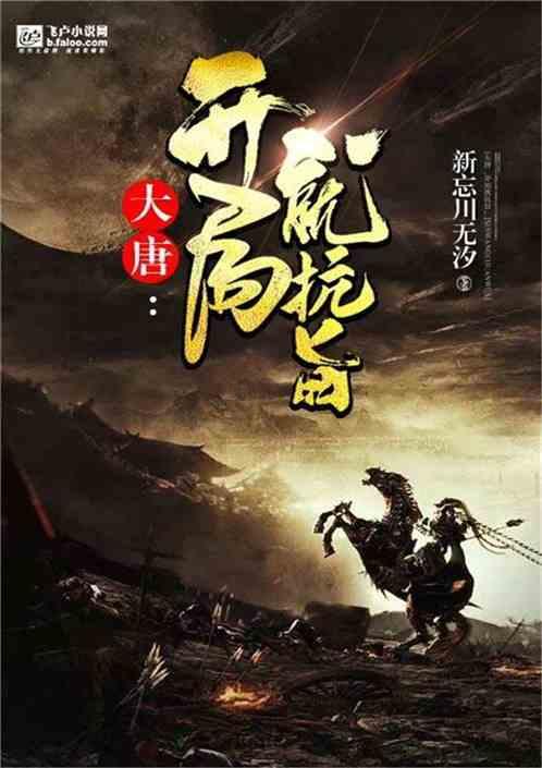 上了八天班才发两百块钱怎么办？游戏画面