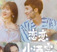 逃离废弃火车站