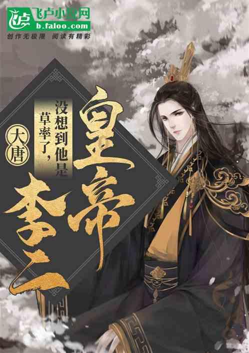 极客战记