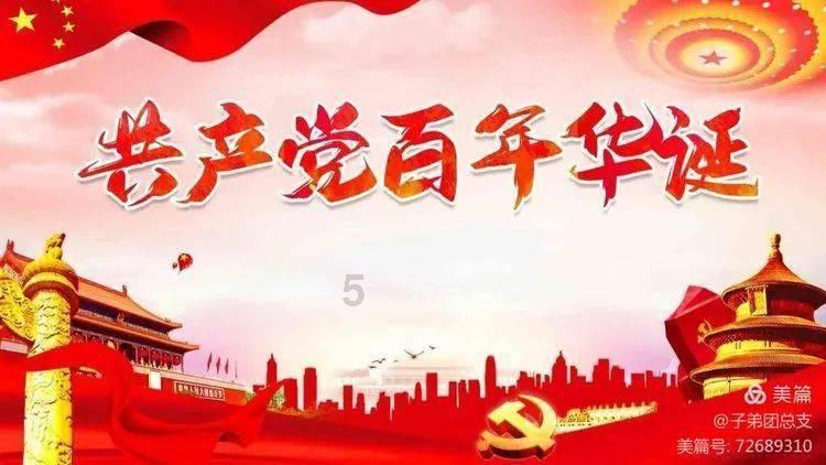 救援飞行员