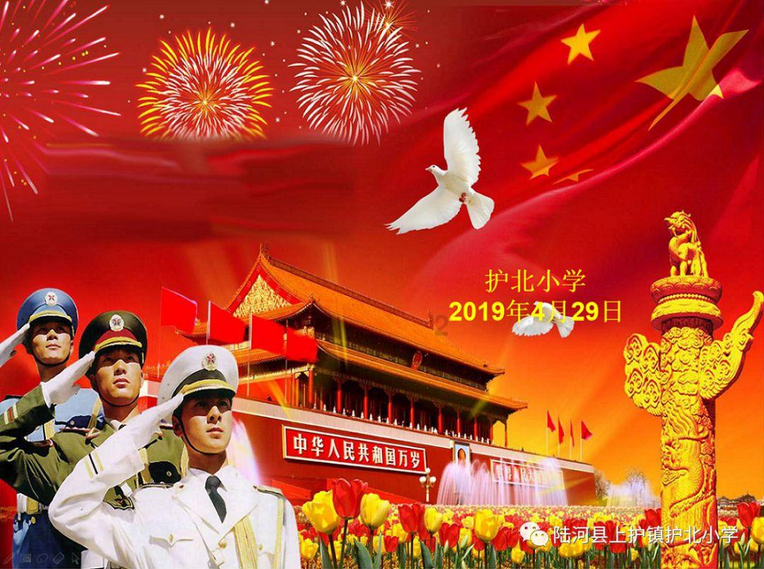 我的虚拟男友