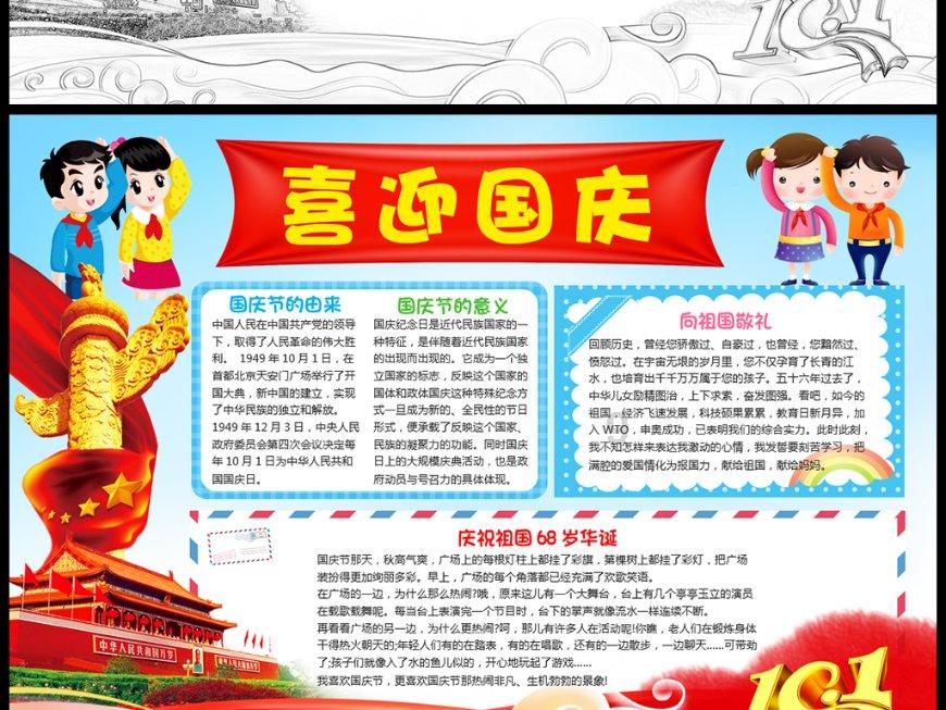三线27场不败&4分领跑德甲！龙哥的药厂凶猛，他接手红军会如何？