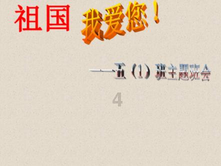 地铁2033