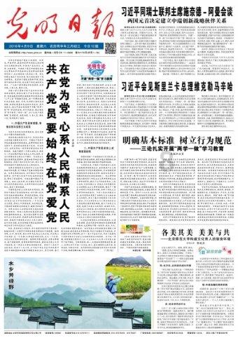 画线进球3