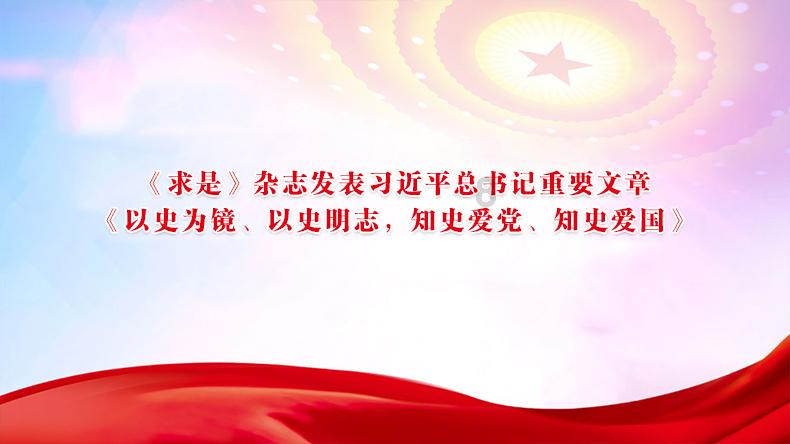 逃离蜥蜴森林