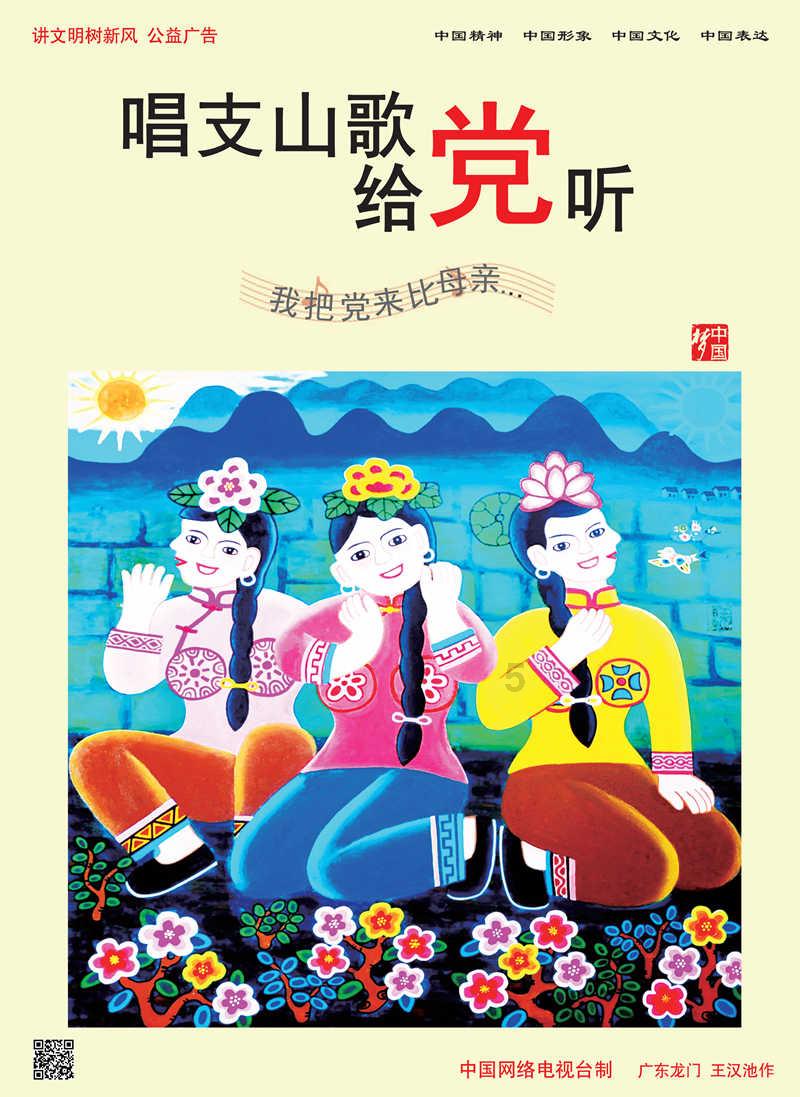 逃出林中村