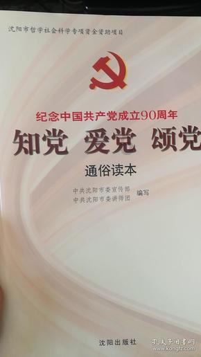 怎么腌制白萝卜好吃游戏画面