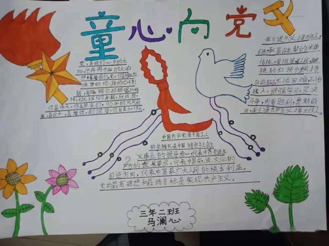 蜂蜜麻花的做法和配方怎么做游戏画面