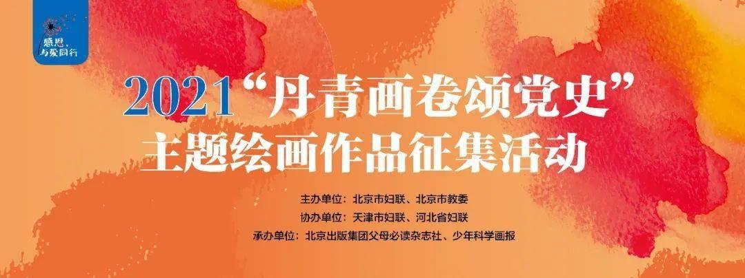 我的英雄学院