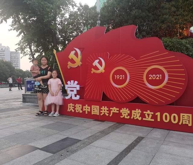 温馨房屋找不同