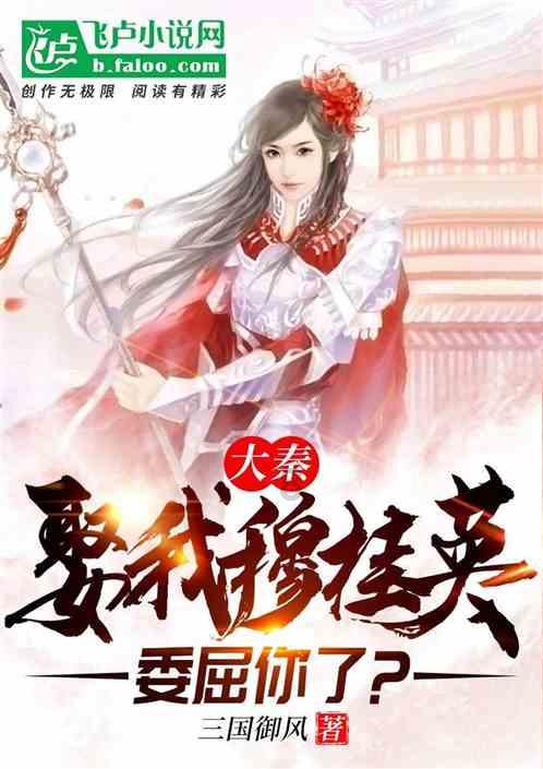 男生来找我道歉我说不怪他 他说来日方长是什么意思？游戏画面