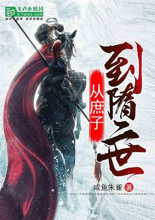 超能动物联盟
