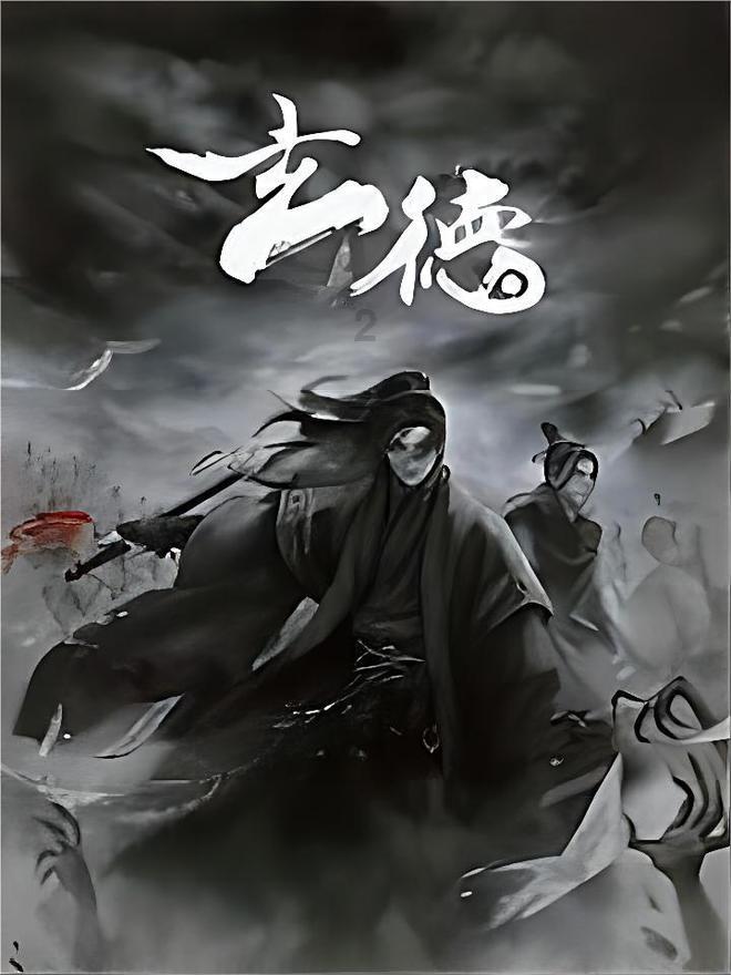 逃离天伯伦森林