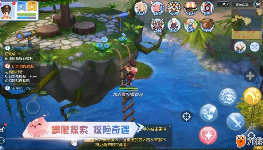 逃离昏暗下的小村