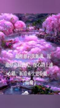 召唤神龙万宁版祖龙